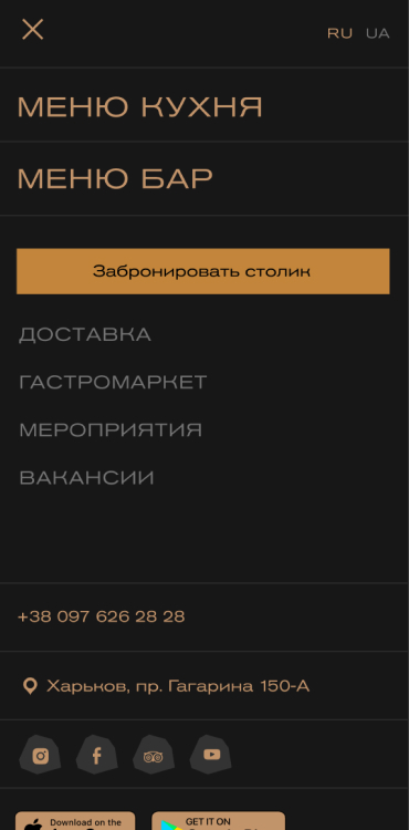 LavShash, mobile gallery