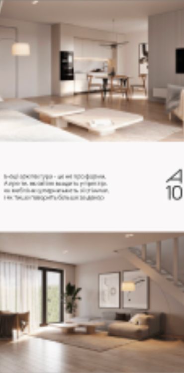 A10 Architectural Bureau, mobile gallery