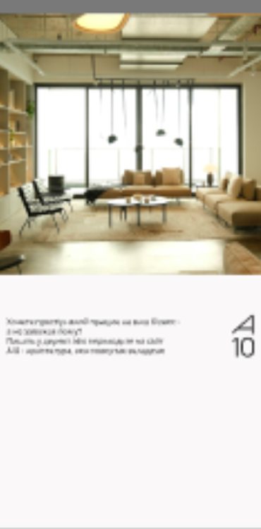 A10 Architectural Bureau, mobile gallery
