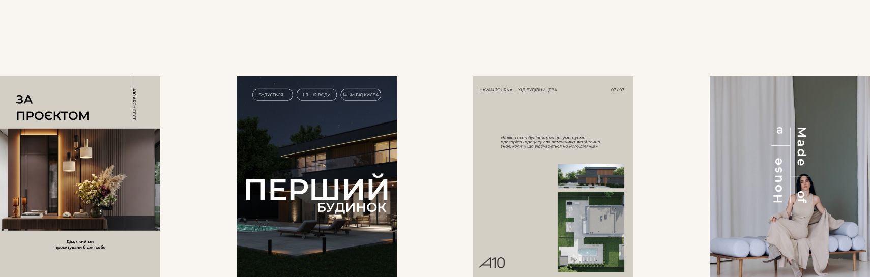 A10 Architectural Bureau, additional visual