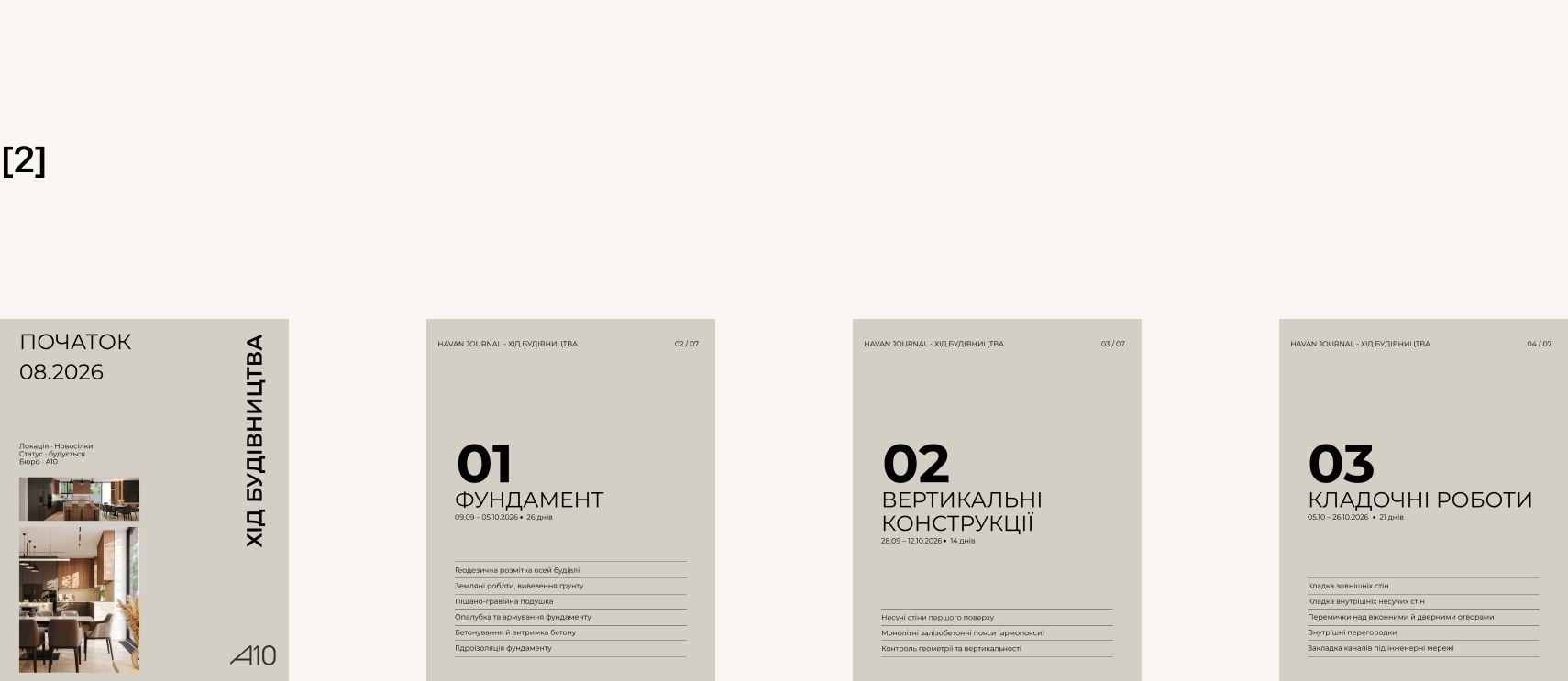 A10 Architectural Bureau, additional visual