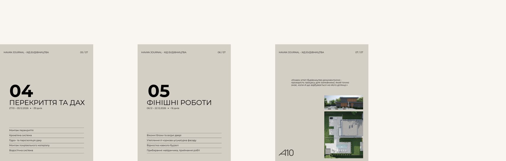 A10 Architectural Bureau, additional visual