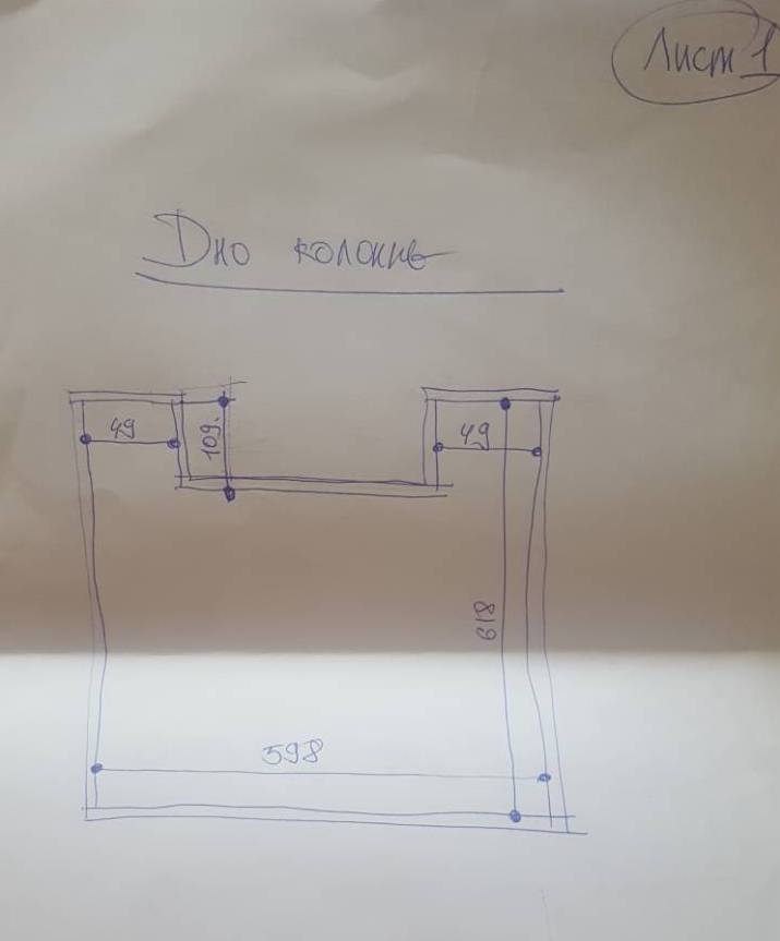 Furniture sketch