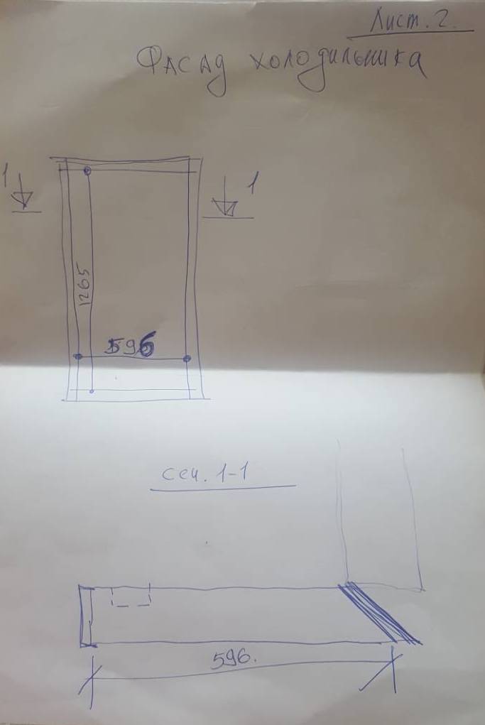 Furniture sketch