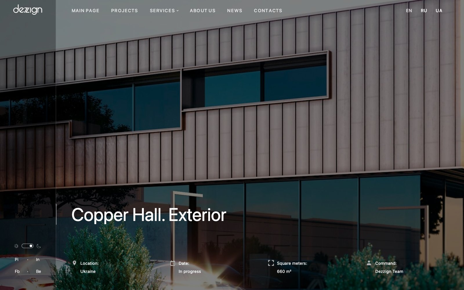 Copper Hall project page on the DeZZign website: reconstruction of a 1990s building in Kharkiv with a copper facade